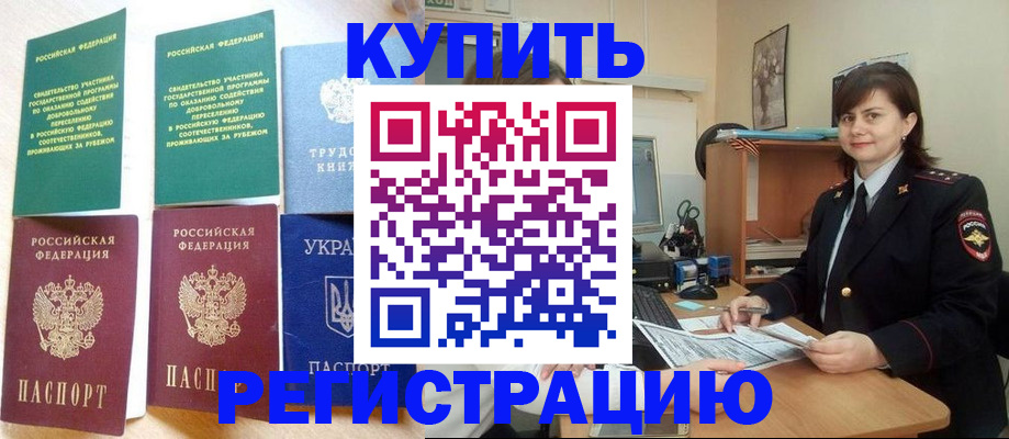 регистрация для школы в Боровичах
