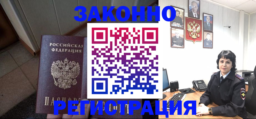 форма 3 в Боровичах