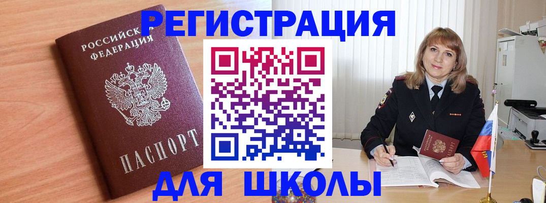 форма 3 в Боровичах